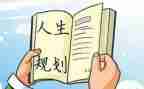 计划部的月工作总结6篇