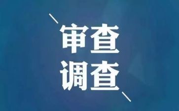 2022j纪检工作计划8篇