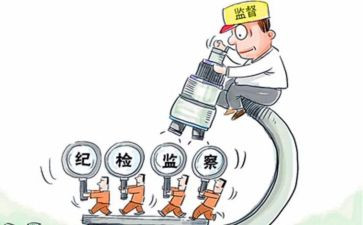 纪检办2022工作计划7篇
