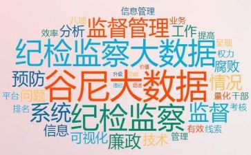 学生会纪检工作计划7篇