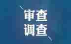 2023年度纪检工作计划模板7篇