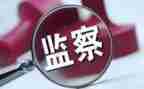 纪检工作个人工作计划5篇