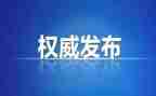 纪检部的工作总结最新5篇