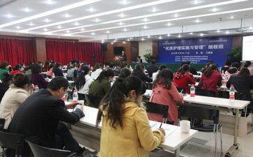 2024继教育培训总结报告5篇