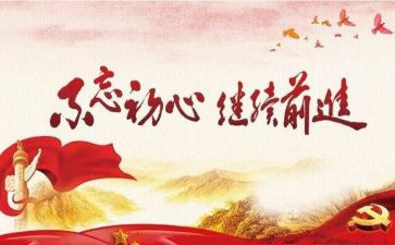 入党积极分子2022年申请书6篇