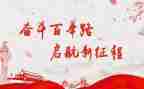 申请入党积极分子申请书5篇