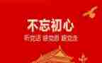 积极分子学习心得2023精选8篇