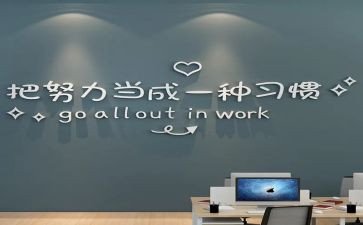 员工激励方案范文5篇