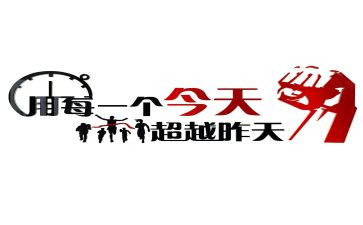 期末考试激励演讲稿6篇