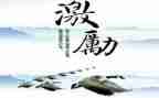 激励学生演讲稿优质7篇
