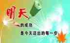 激励初三的演讲稿优质5篇
