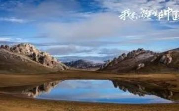 中国新疆之历史印记纪录片观后感8篇
