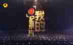 在一起纪录片心得体会6篇