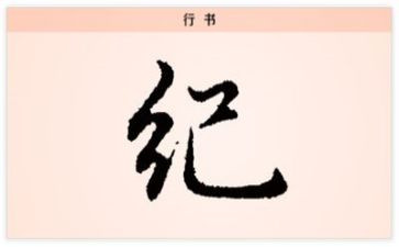学生纪律教育讲话稿7篇