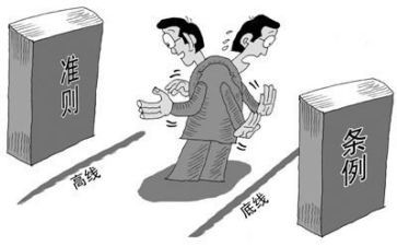 纪律教育月心得体会7篇