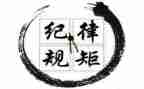 守纪律学习心得体会5篇