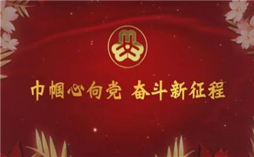 巾帼标兵先进事迹材料5篇