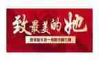 巾帼的事迹精选7篇