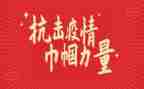 巾帼英雄作文7篇