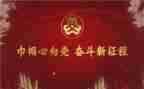 巾帼标兵先进事迹材料5篇