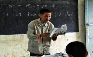 教师晋档申请书范文推荐5篇