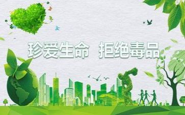 2022年禁毒办工作总结6篇