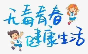 禁毒体会心得6篇