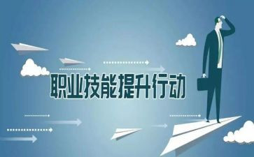 教师技能个人总结8篇