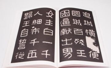 晋高级申请书7篇