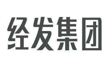 经发工作计划推荐7篇