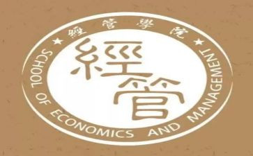 2023乡镇经管工作总结8篇