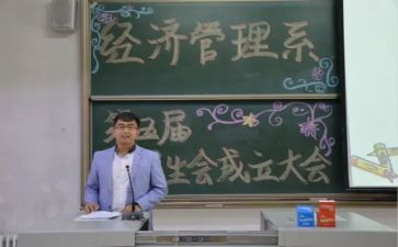 经管周工作计划7篇