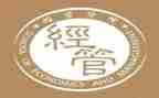 2023乡镇经管工作总结8篇