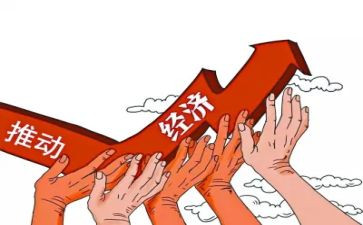 经济工作总结范文优秀7篇