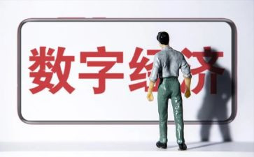 经济心得体会500字5篇