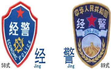 经警工作年终总结范文8篇
