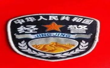 经警工作年终总结范文模板5篇