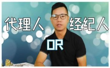 房产经纪人年终总结8篇