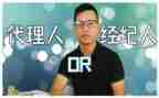 房产经纪人年终总结8篇