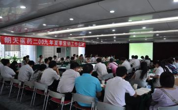 公司内物流经理述职报告7篇