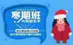 精品班工作计划优质6篇