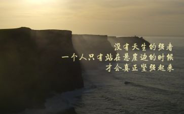 2022弘扬五四精神心得体会8篇
