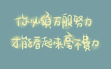 读精神的读后感6篇