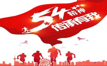2023年精神科年终总结8篇