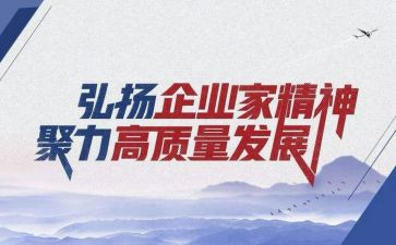五四精神学习心得体会通用7篇
