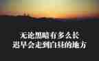 关于18大精神的演讲稿通用7篇