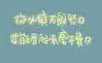 五四精神学习心得体会5篇