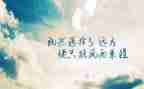 五四精神传承有我学习心得8篇