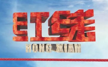 2023警示教育学习心得6篇