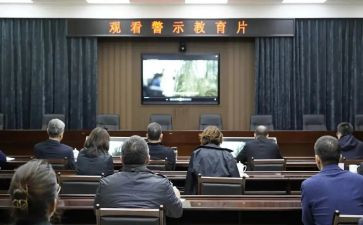观看警示教育片后写心得体会8篇